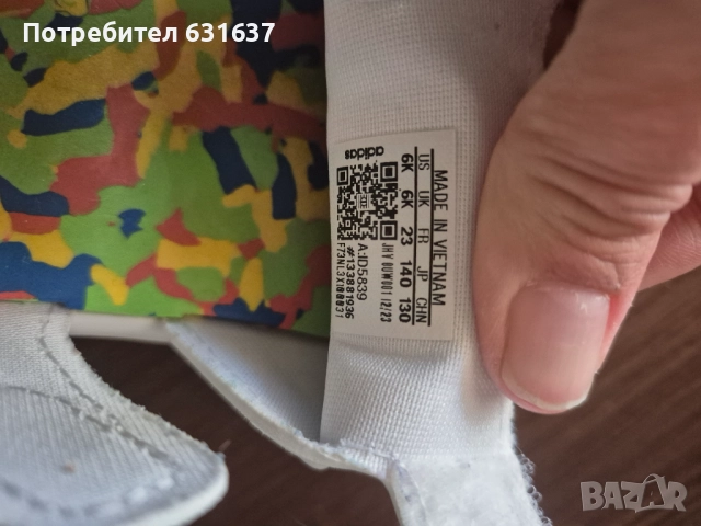 Бебешки сандали Adidas, снимка 5 - Детски сандали и чехли - 51783298