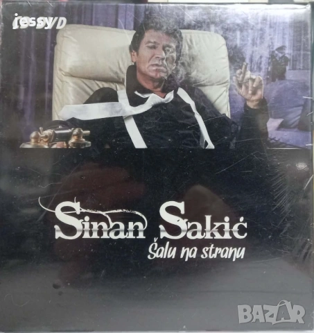 Sinan Sakic - Колекция от дискове , снимка 8 - CD дискове - 25137688