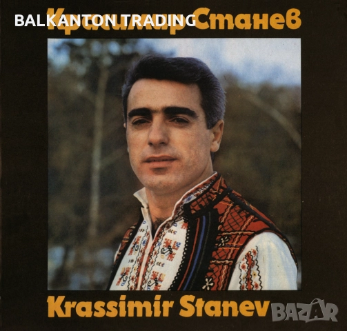 Колекция плочи НОВИ НАРОДНА МУЗИКА по 15 лева, снимка 2 - Грамофонни плочи - 32494590