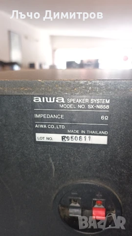 AIWA SX-N858, снимка 12 - Тонколони - 50850084
