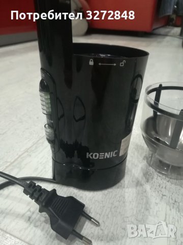 Кафемелачка KOENIC- 170w -немска , снимка 5 - Други - 39498747