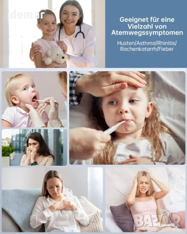 Небулизатор Hygelink за възрастни и деца, преносим небулизатор с USB-C порт, ръчен инхалатор, 25 мл, снимка 7 - Други - 50035362