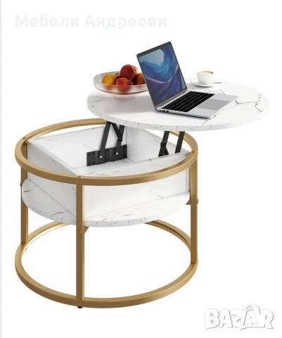 Кръгла повдигаща се холна маса Vicco 9393, снимка 5 - Маси - 53766710