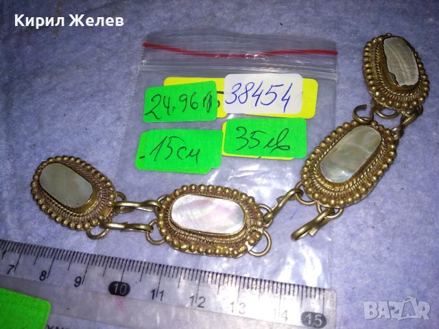 СТАРА ОСМАНСКА ПОСРЕБРЕНА БРОНЗОВА ЕТНО ГРИВНА с ШЛИФОВАН КРАЛСКИ СЕДЕФ ЛИПСВА ЗАКОПЧАЛКАТА! 38454, снимка 14 - Антикварни и старинни предмети - 41396037