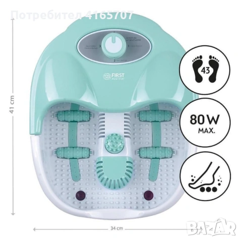 Масажна вана за крака FIRST с вибрация и балонен масаж, снимка 3 - Масажори - 53370492