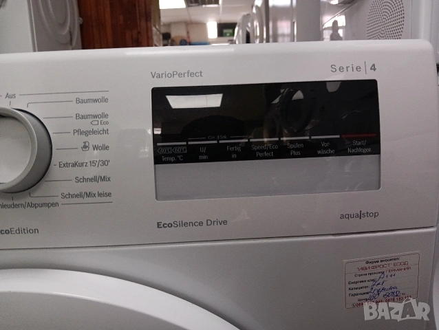 Отлична пералня Бош Bosch Serie 4 A+++ 7кг 2 години гаранция!, снимка 10 - Перални - 53331979