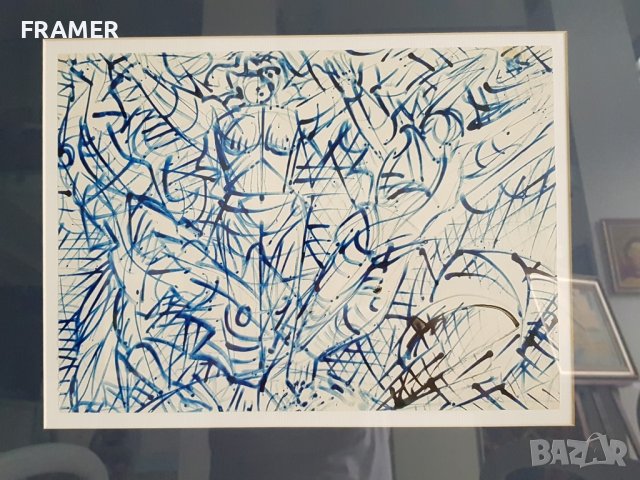 Атанас Яранов 1940-1988 Спектакъл - Композиция Оригинална рисунка, снимка 4 - Картини - 41061488