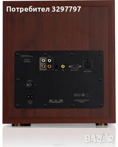 Ново! Edifier S350DB 2.1 Активни колони, снимка 8 - Аудиосистеми - 56255947