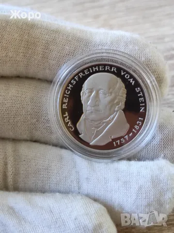 5 марки 1981 година Германия (ФРГ) "Карл фом Щайн"