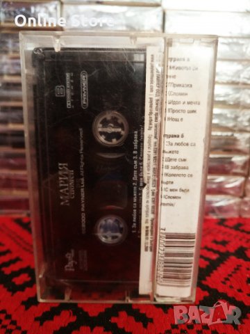 Мария - Спомен, снимка 2 - Аудио касети - 34674969