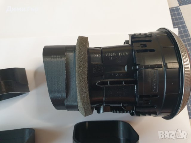 една духалка от Ауди А3 8V0 , снимка 11 - Аксесоари и консумативи - 39161504