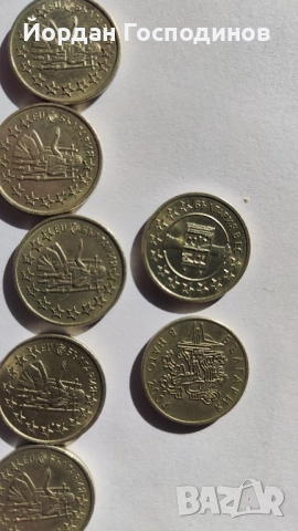 50ст България в НАТО/EU 2004-5-6