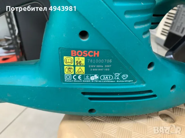 🌿 Ножица за жив плет BOSCH 🌿