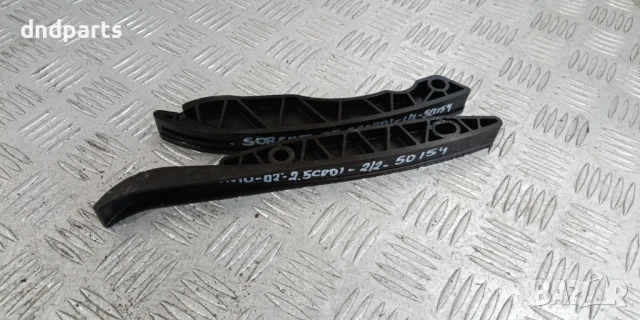 Ангренажни водачи Kia Sorento 2.5CRDi 2002г.	