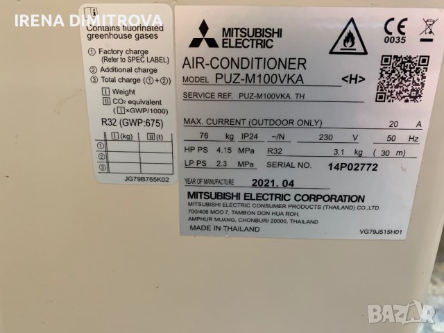 Mitsubishi electric Mr slim puz-m-100vka, снимка 3 - Климатици - 41923429