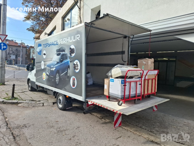 ПРЕВОЗ НА КОЛИ,МОТОРИ,АТВ.ТРАНСПОРТНИ УСЛУГИ., снимка 6 - Транспортни услуги - 9306565