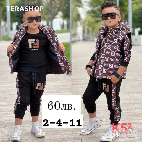 Детски екипи за момче и момиче 🌹🌹🌹, снимка 1