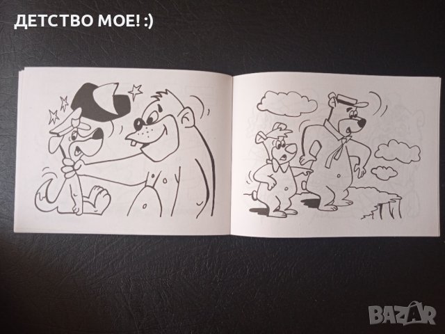 Ретро книжка за оцветяване от 90-те години с анимационни герои - НОВА!, снимка 8 - Детски книжки - 41448759