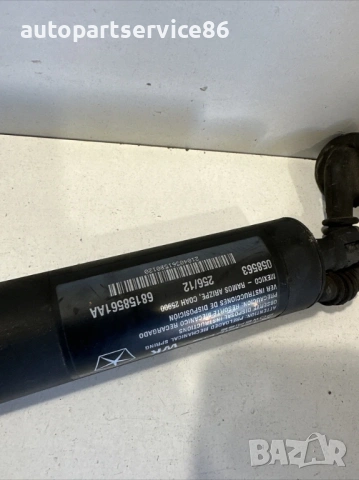 Заден амортисьор/демпер за Jeep Grand Cherokee (2012) 68158561AA, снимка 3 - Части - 53509308