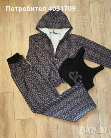 Комплект от 3 части 