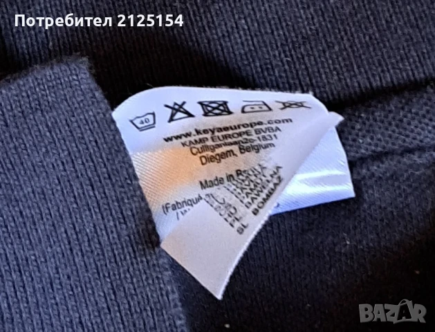 Мъжка тениска произведена в Белгия. , снимка 3 - Тениски - 50805572