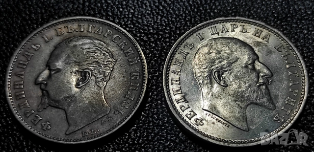 Лот Сребърни монети от 1 и 2 лева 1882, 1891, 1894, 1910, 1912, 1913 г. Сребро - Сребърна Монета 835, снимка 11 - Нумизматика и бонистика - 51503342