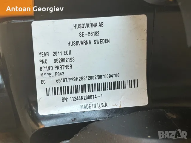 Бензинов Трион Partner P842, снимка 6 - Други машини и части - 49944582