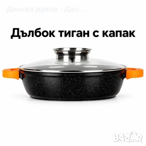Тиган с капак гранитен, снимка 3 - Прибори за хранене, готвене и сервиране - 56275746