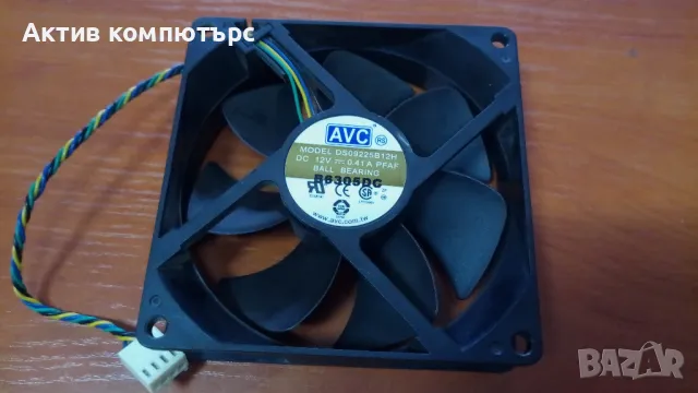 Вентилатор AVC 90мм 12VDC 4pin