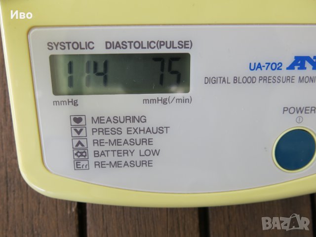 Апарат за измерване на кръвно налягане AND, снимка 9 - Уреди за диагностика - 41737058