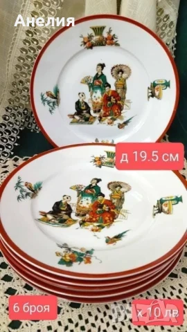 Сцени от Япония - красиви , снимка 4 - Чинии - 50917019