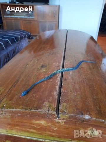 Стара играчка Змия