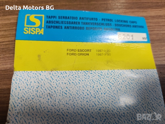 Капачка за резервоар Форд Ескорт и Орион, снимка 2 - Части - 52266597