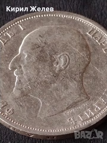 Сребърна монета 1 лев 1913г. КНЯЖЕСТВО БЪЛГАРИЯ ФЕРДИНАНД ПЪРВИ ЗА КОЛЕКЦИОНЕРИ 38577, снимка 11 - Нумизматика и бонистика - 41524116