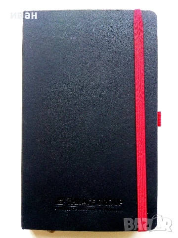 Нов луксозен бележник