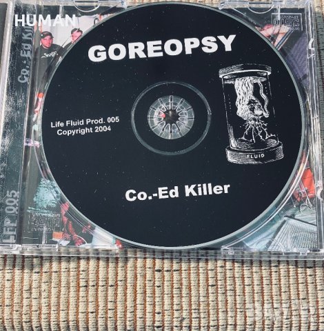 Grindcore - Black Metal , снимка 15 - CD дискове - 41489851