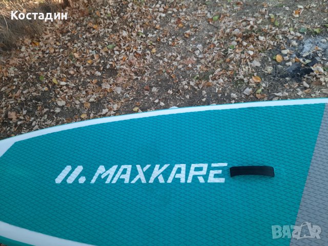 Надуваема SUP Дъска MaxKare   , снимка 4 - Водни спортове - 39000479