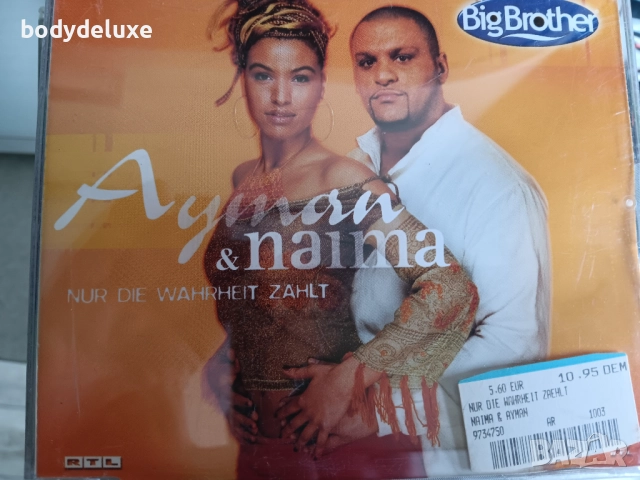 макси сингли, снимка 17 - CD дискове - 51493572