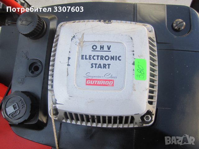 намалена косачка самоходна Kavasaki 38425, снимка 3 - Градинска техника - 35775863