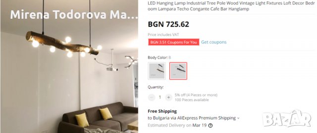 LED лед висяща лампа Индустриален стълб на дърво Винтидж осветителни тела, снимка 2 - Лампи за таван - 35858543