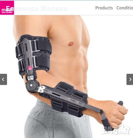 Имобилизираща шина за лакът с шарнир medi Epico ROM®s Protect, дясна