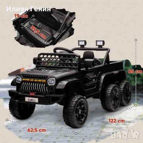 AIYAPLAY 12V Електрическа детска кола с ремарке, LED светлини, музика и клаксон, снимка 10 - Детски велосипеди, триколки и коли - 53438300