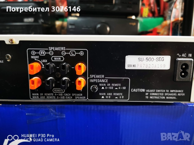 Продавам Усилвател,Тунер и дек Technics, снимка 4 - Ресийвъри, усилватели, смесителни пултове - 44498629