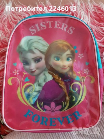 Нова-Малка раничка с Елза и Ана, снимка 1