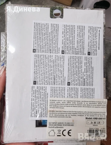 Декоративни малки картини 20/15см, снимка 4 - Картини - 50797241