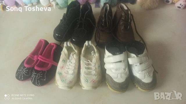 обувки 20-21 номер