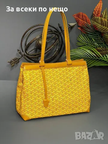 Goyard Дамска Чанта - Налични Различни Цветове Код E16, снимка 7 - Чанти - 50183700