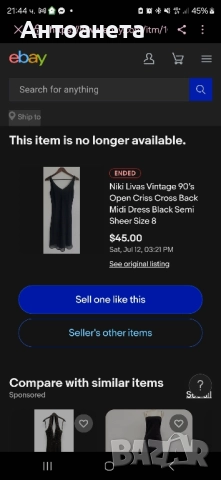 Черна рокля с камъни , снимка 2 - Рокли - 51870530