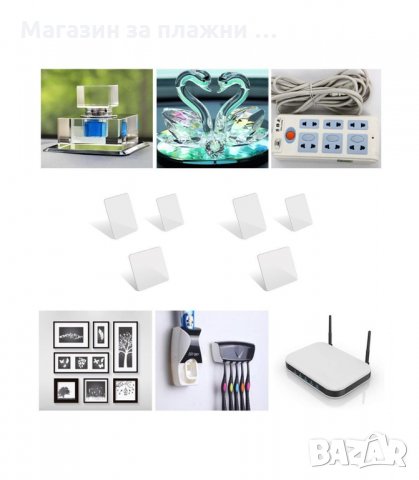 КОМПЛЕКТ ОТ 5 ИЛИ 10 БР. ДВОЙНО ЗАЛЕПВАЩИ ЛЕПЕНКИ - код  3149, снимка 7 - Други стоки за дома - 34128196