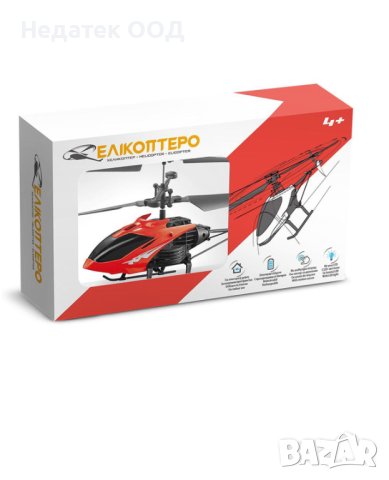 Хеликоптер, с дистанционно управление, червен, снимка 2 - Влакчета, самолети, хеликоптери - 44156568